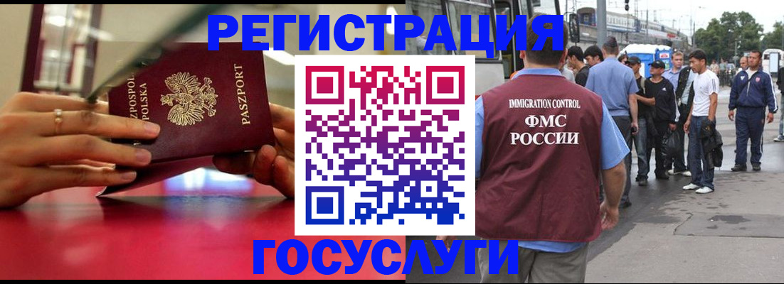 прописка поиск в Юрюзани